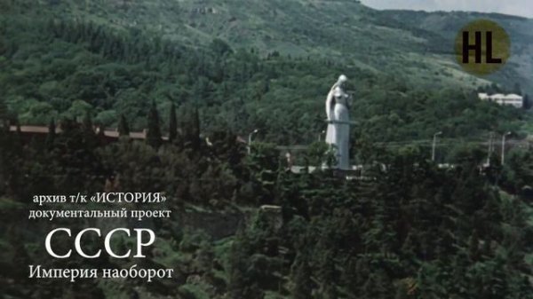 СССР в цвете. Тбилиси | History Lab.