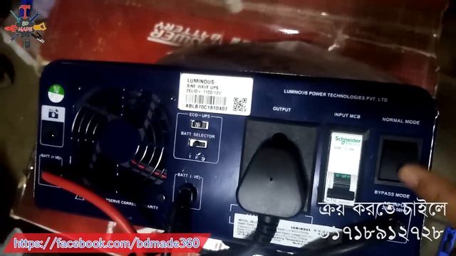 ভালো মানের আই পি এস (IPS) смотреть онлайн