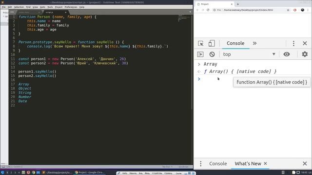 ООП в JavaScript Основы объектно ориентированного подхода Объекты, классы, наследование смотреть онлайн