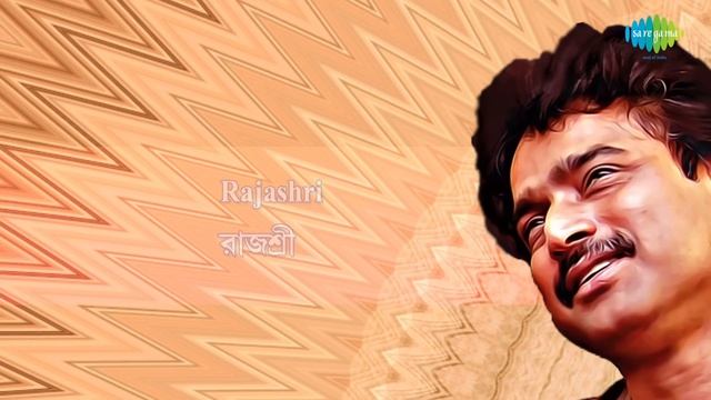 Rajashree | Best Of Nachiketa | Nachiketa Chakraborty | Lyrical смотреть онлайн