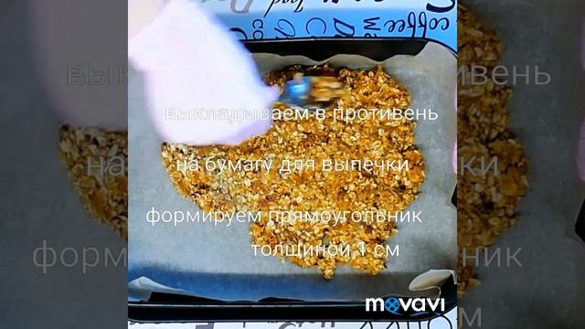 ПП БАТОНЧИКИ ?БЕЗ САХАРА смотреть онлайн