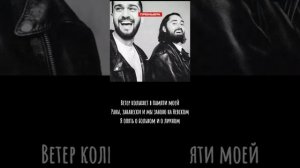 #mot #jony #RAAVAMUSIC текст песни лилии джони и мот