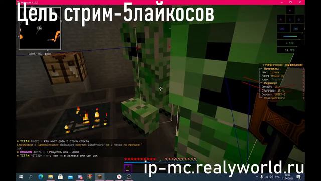 Играем на риливорлд/Идем к ЮТ смотреть онлайн