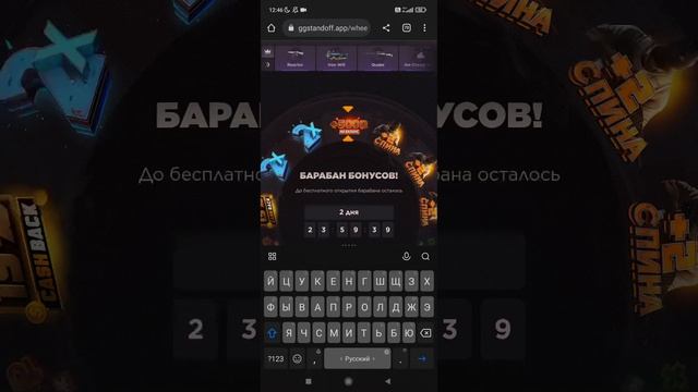 10 ПРОМОКОДОВ НА БАРАБАН БОНУСОВ GGSTANDOFF ?| промокоды ggstandoff барабан смотреть онлайн