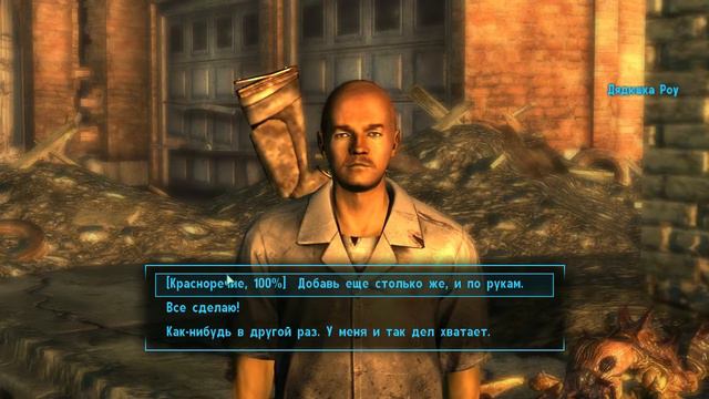 Стрим - Fallout 3 смотреть онлайн