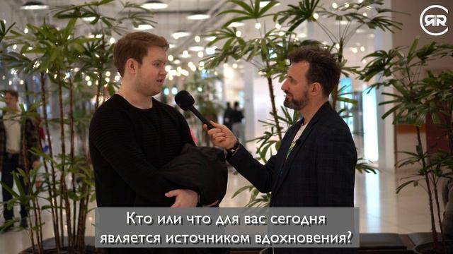 Вы вдохновили кого-нибудь? А вас? Рождественский опрос | Тоннель Студия РХР смотреть онлайн