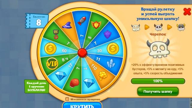 Голодные игры, крутим 11 билетов! ОТКРЫЛИ ШАПКУ смотреть онлайн
