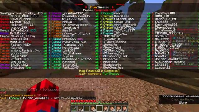 Minecraft 1 16 5 Сетевая игра сторонний сервер 2024 03 24 21 41 20 смотреть онлайн