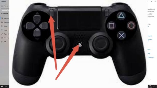 Гайд Как подключить джойстик к пк если он не подключаеться смотреть онлайн