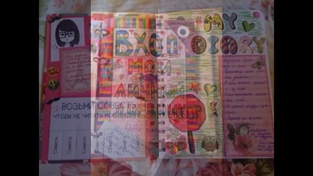 Идеи для ЛД| Как оформить первую страницу в ЛД #2 смотреть онлайн