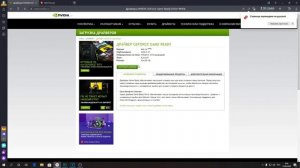 ЗАВИСАЕТ КОМПЬЮТЕР СО ЗВУКОМ  ТРРР. РЕШЕНИЕ