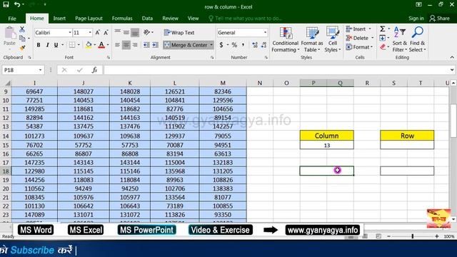 How To Check Column & Row Number Of A Cell By Column & Row Formula In Excel In Hindi - Lesson 42 смотреть онлайн
