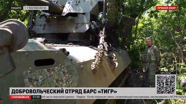 Добровольцы отряда Барс «Тигр» рассказали о том, как совершенствуют артиллерию смотреть онлайн