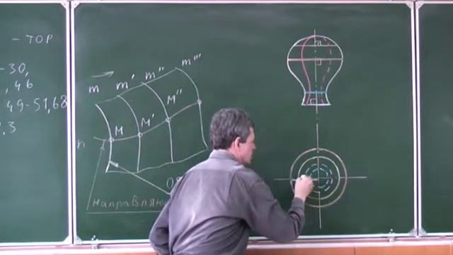 Начертательная геометрия. Лекция 11. Часть 1. смотреть онлайн