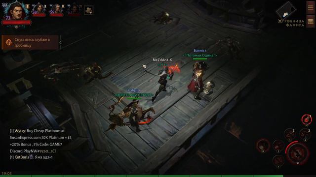 Diablo Immortal Прохождение по стелсу - Гробница Фахира +Зелёнка. Сервер Blood rose. смотреть онлайн