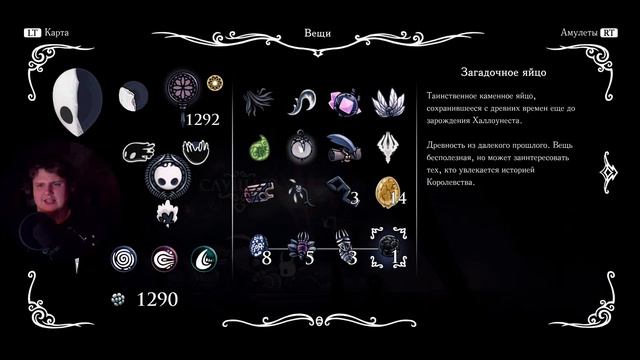 Hollow knight (день 11) - время нарезки? смотреть онлайн