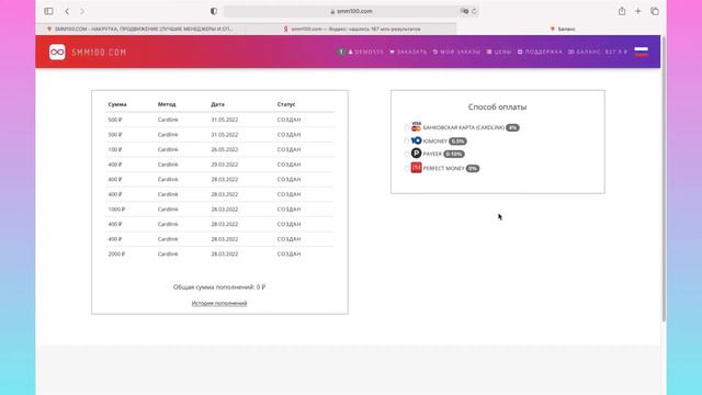 ПРИЛОЖЕНИЕ ДЛЯ НАКРУТКИ ПРОСМОТРОВ ТЕЛЕГРАМ смотреть онлайн