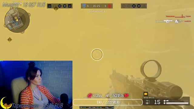 Настроение нагибать всех, только вот в какой игре? Warface/cs.go/Battle Teams 2 смотреть онлайн