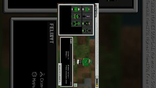 Как удалить любой скин пак в Майнкрафт? Покажу как. смотреть онлайн