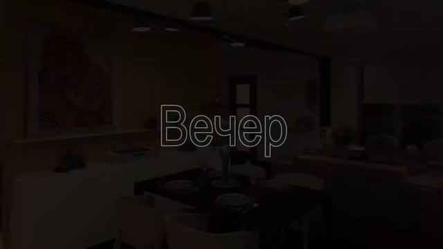 Интерьерная визуализация смотреть онлайн