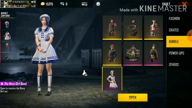 FREE FIRE. ID SELL? PARSONAL FB ID R LINK DEYA ASE VALO LAGLE SMS DIBEN смотреть онлайн