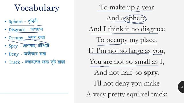 Fable by Ralph Waldo Emerson class 10 смотреть онлайн