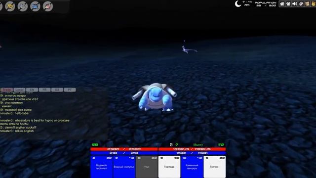 Покимон mmo 3d смотреть онлайн