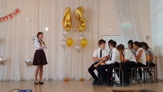 День Учителя)г.Севастополь Гимназия 2 смотреть онлайн