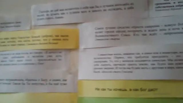 Псалом 33 и наставления святых отцов смотреть онлайн