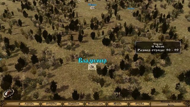 M&B Warband Мод Русь XIII век.Сердитая Литва."Пока мир." #112 смотреть онлайн