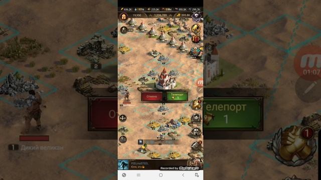 (Царство ХАОСА) от а до я часть 4 rise of empire смотреть онлайн