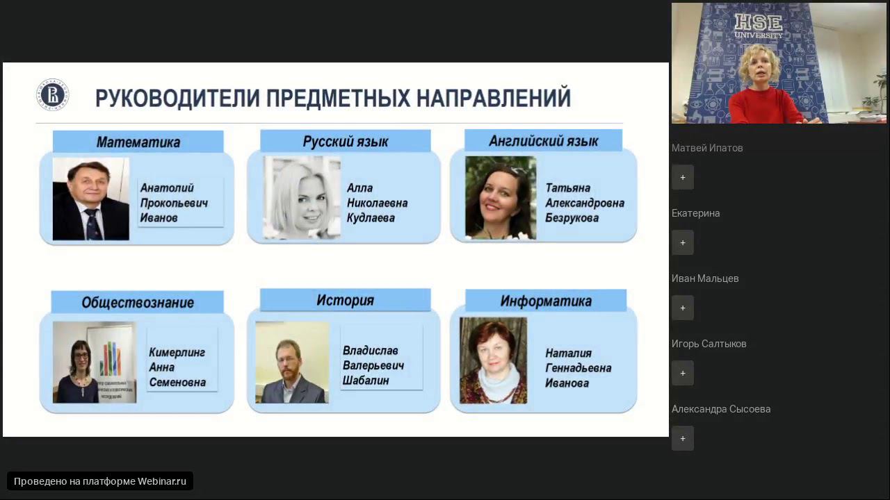 День открытых дверей факультета довузовской подготовки НИУ ВШЭ – Пермь в режиме онлайн смотреть онлайн