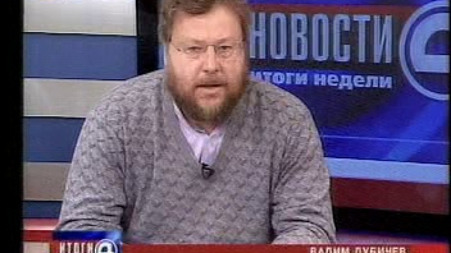 обсуждение смотреть онлайн