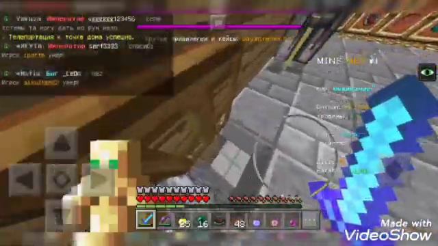 Minenex (1.1.x) ОБЗОР НА БАЗУ!!! плюс на сетхомы