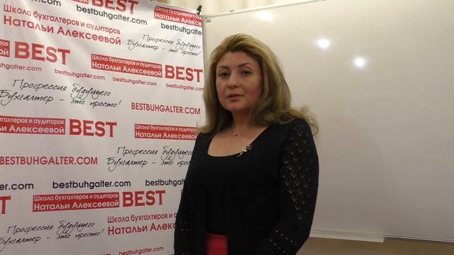 Отзыв Мушараповой Аиды Хасановны о пройденном курсе обучения смотреть онлайн