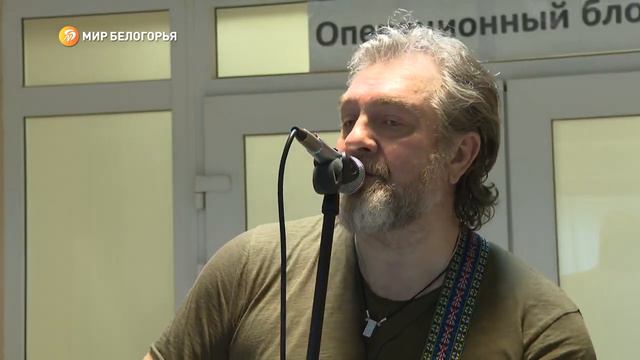 ЕРЁМА и Сергей Галанин. Сюжет Мир Белогорья (Белгород, госпиталь март 2023) смотреть онлайн