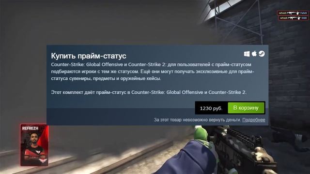 ОКУПАЕТСЯ ЛИ ПРАЙМ В CS:GO? смотреть онлайн