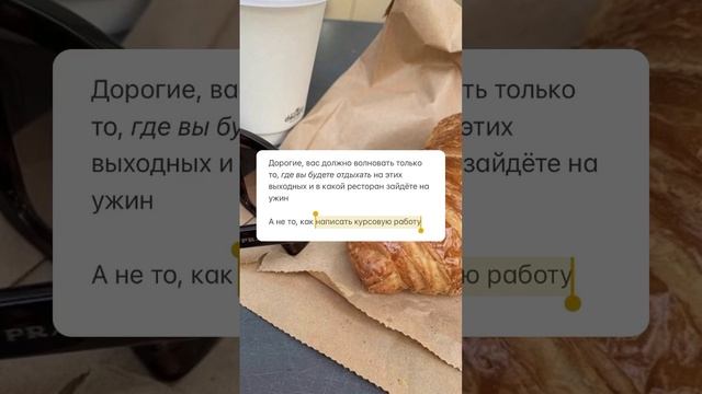 Вас не должно волновать как написать курсовую работу смотреть онлайн