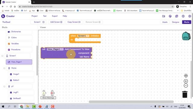 Kodular การสร้างแอปฝึกอ่าน ก กา สำหรับนักเรียน смотреть онлайн