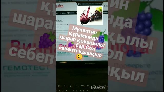 #мукалтин смотреть онлайн