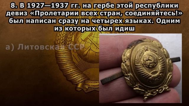 Сложный Тест По Временам СССР | 14 Вопросов | Эпоха Мысли смотреть онлайн