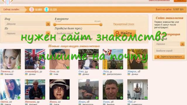 Как сделать сайт знакомств? смотреть онлайн