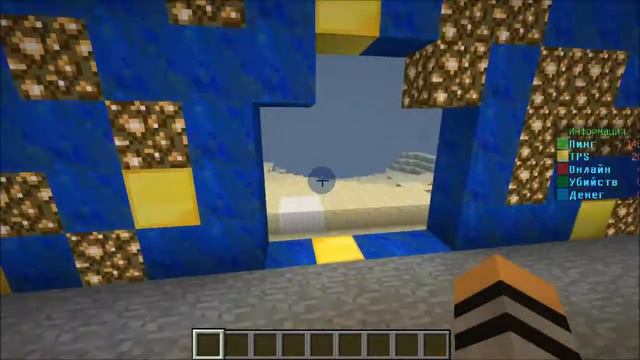 Хорошии Сервер Майнкрафт 1.5.2 смотреть онлайн