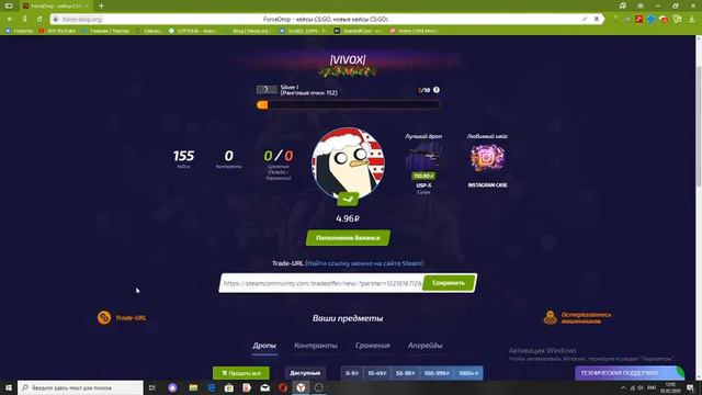 Проверка сайта ForceDrop!Закинул 50 рублей и когда открыл кейсы был в шокеее!!!!!!!!!!!!!!!!!!! смотреть онлайн