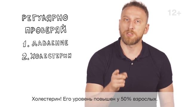 Какие симптомы указывают на проблемы с сердцем? | Узнай за 60 секунд смотреть онлайн