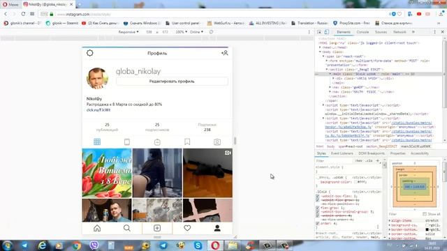 Как разместить фотто в инстаграм с компьютера смотреть онлайн