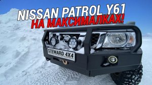 NISSAN Patrol Y61 подготовленный к ЭКСПЕДИЦИИ | Спальное место в багажнике
