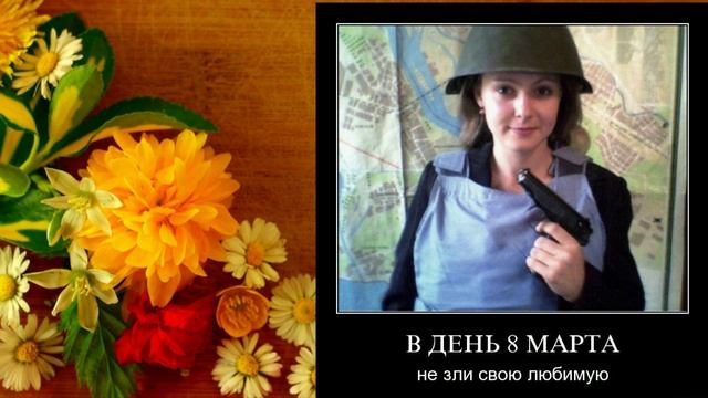 Погода в доме 8 марта. смотреть онлайн