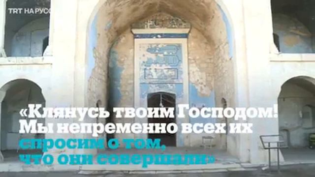 🇦🇿В освобожденном от армянской оккупации городе Агдам уцелела одна мечеть. #Азербайджан #Агдам