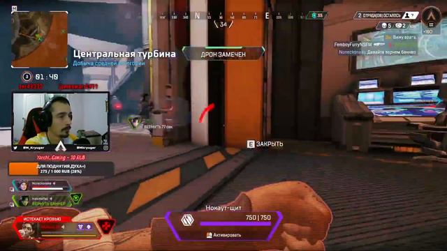 🔴 Apex Legends🔴 СЕЗОН 07, ДА ПОХЕР!) ЧИСТО ПОРЖАТЬ! смотреть онлайн